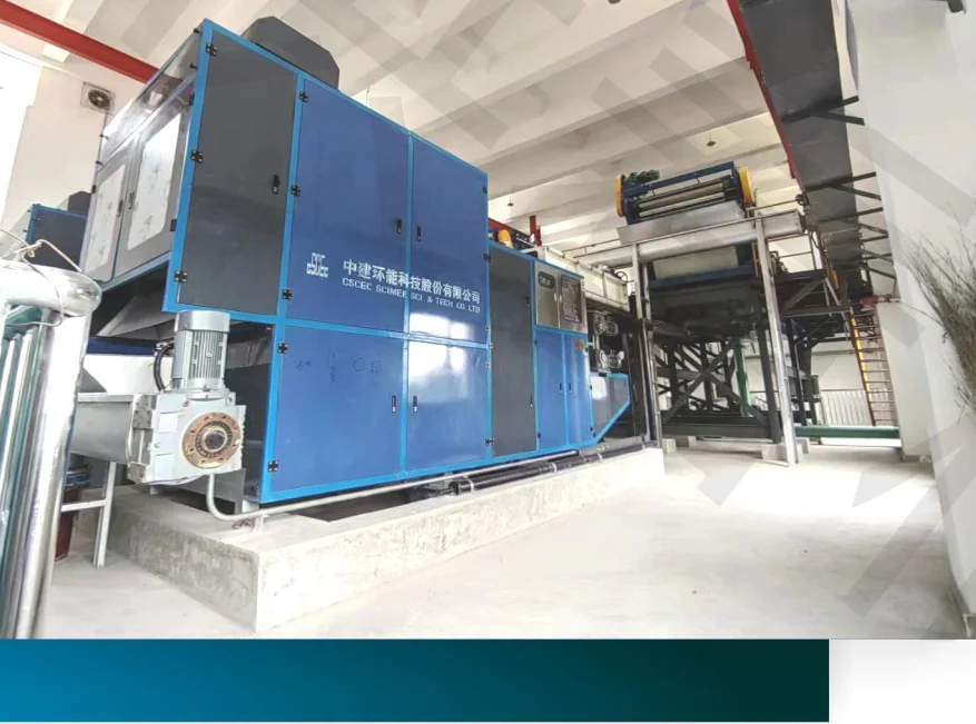 Guantao No.3 WWTP — dewatering equipment on site