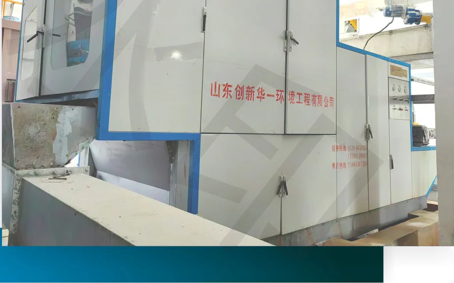 Pingliang Hongyuan WWTP (Gansu) — dewatering equipment on site
