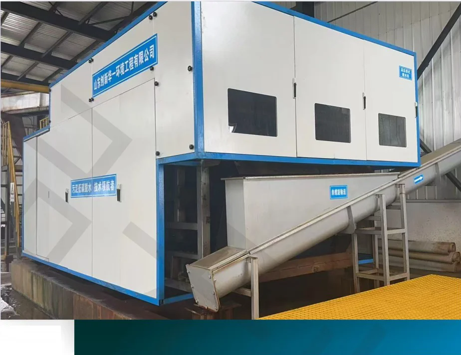 Rizhao Water Group sludge composting project — dewatering equipment on site