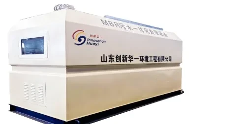An integrated MBR unit with the membrane tank and the biological compartments in one body